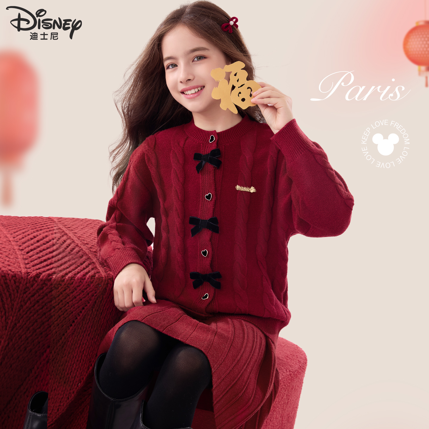 迪士尼女童毛衣套装秋冬2025新款儿童红色年服大童小香风春节童装