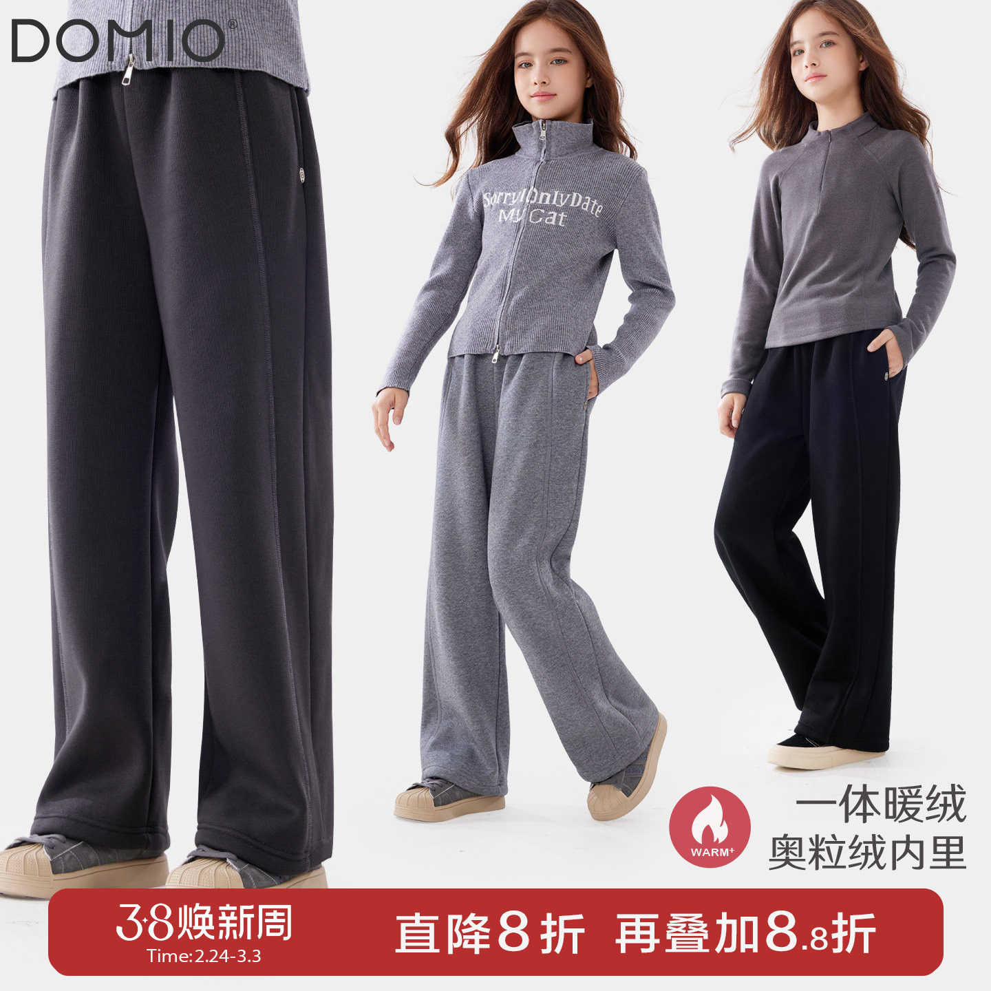 女童裤子冬季新款儿童加绒加厚直筒裤大童青少年休闲长裤保暖童装