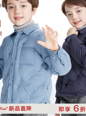 男童羽绒服儿童轻薄内胆秋冬款中大童校服神器白鸭绒保暖上衣童装