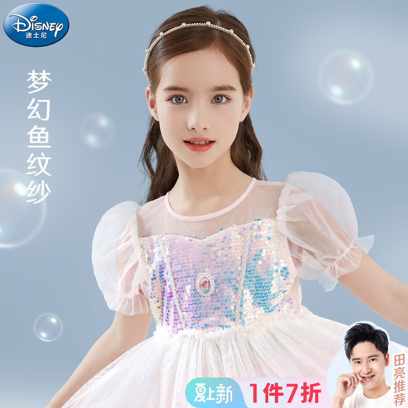 儿童公主裙2023新款美人鱼夏装女童网纱蓬蓬裙连衣裙子洋气礼服裙