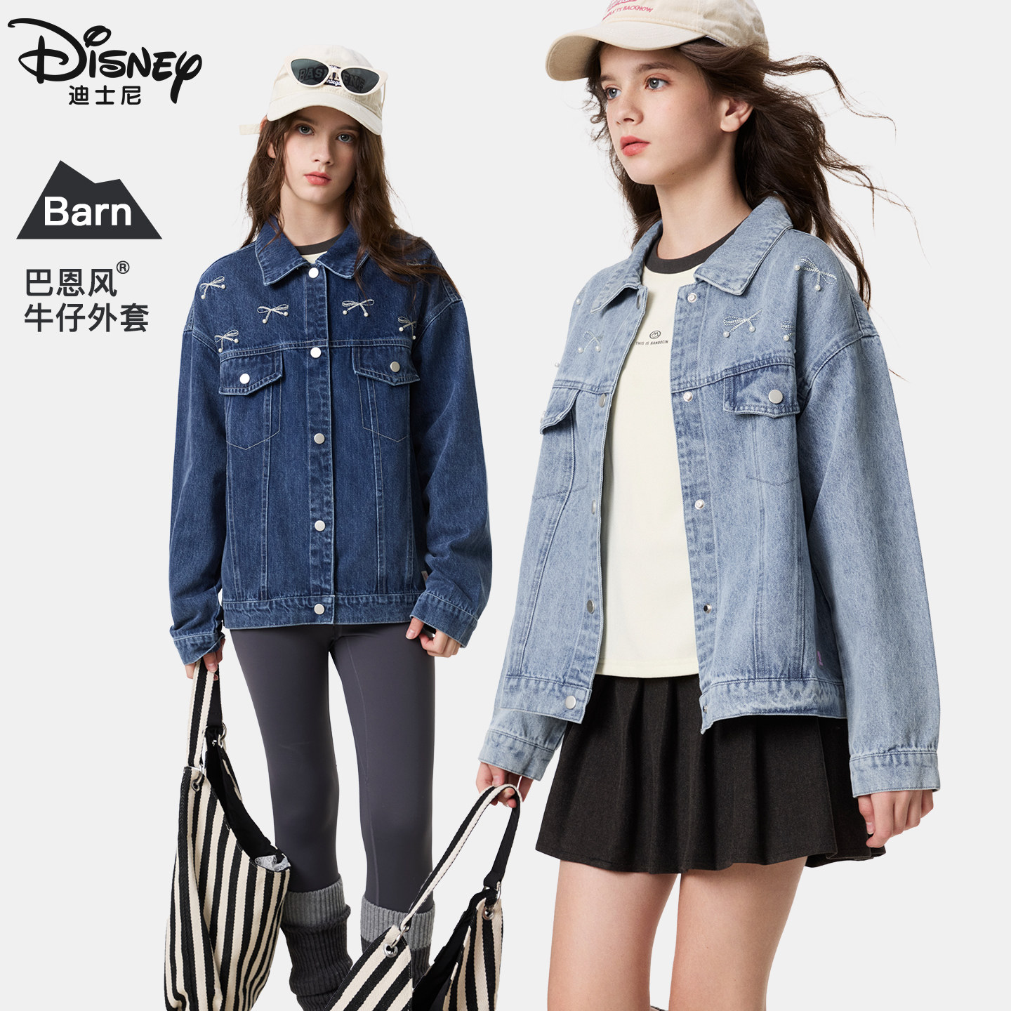 女童牛仔外套儿童春秋装新款休闲上衣中大童女孩洋气童装,童装/婴儿装/亲子装,普通外套,淘宝优惠券,粉丝福利购,淘宝优惠卷
