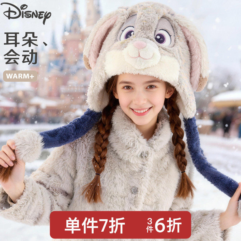 迪士尼朱迪尼克儿童秋冬季新款围巾帽一体保暖加绒男女耳罩护耳帽