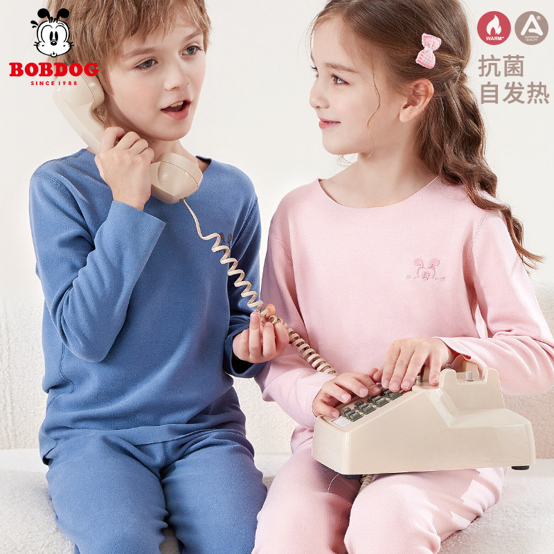 巴布豆儿童秋衣套装冬德绒宝宝秋衣男童秋衣秋裤女童保暖内衣套装,童装/婴儿装/亲子装,内衣套装,淘宝优惠券,粉丝福利购,淘宝优惠卷