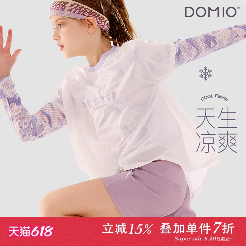 女童长袖T恤儿童运动防晒速干衣大童上衣夏季冰丝短袖假两件童装