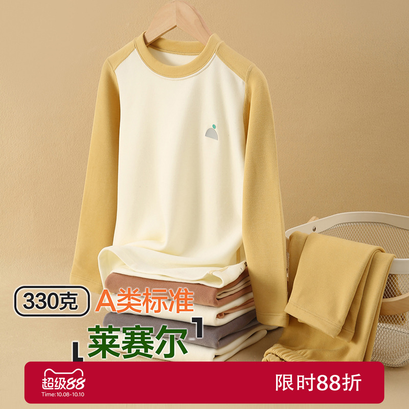 儿童德绒保暖套装小奶皮男童女童校服神器中大童秋衣圆领内衣套装