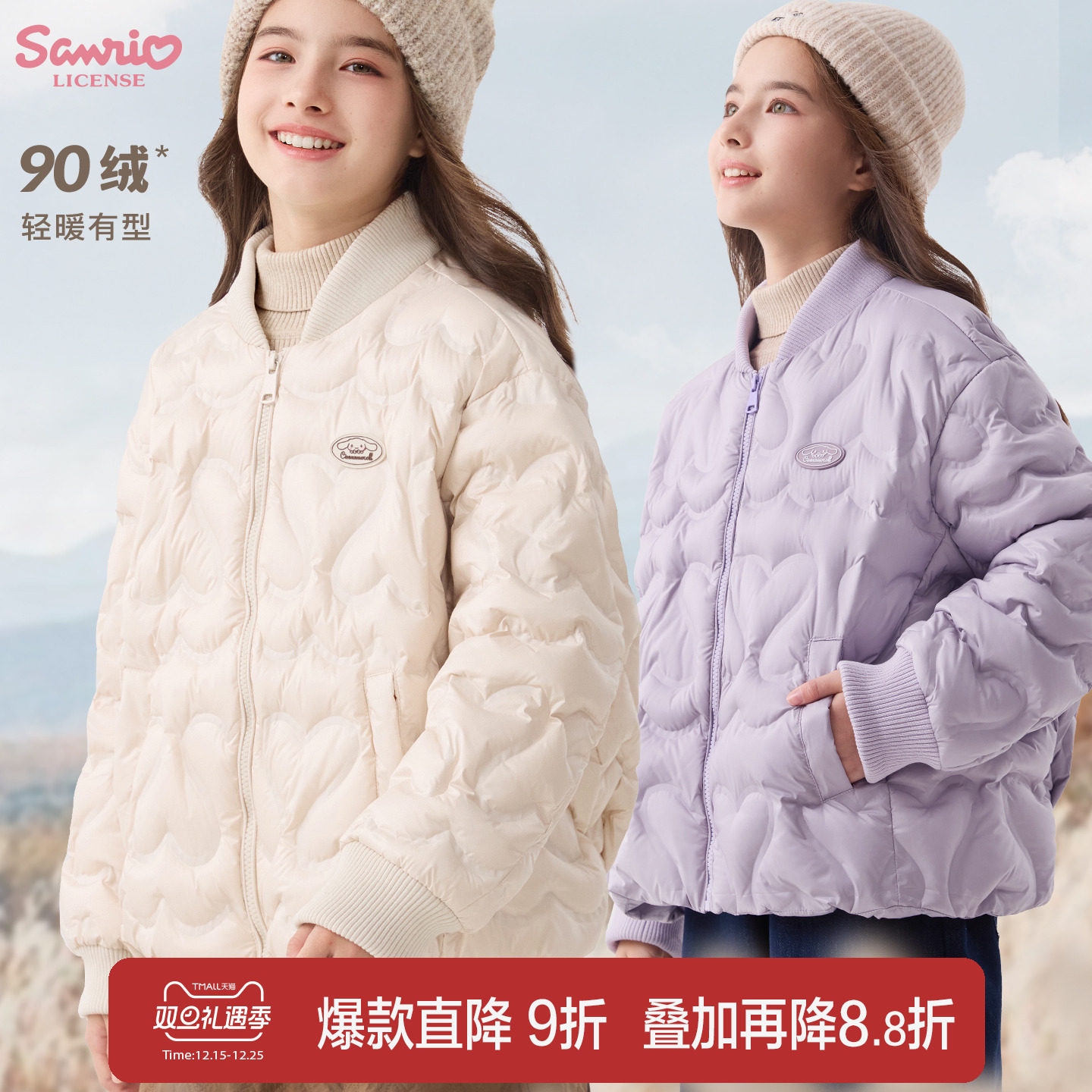 玉桂狗女童羽绒服冬款白鸭绒上衣