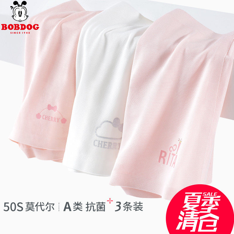 巴布豆儿童内裤女童平角裤莫代尔无痕冰丝四角短裤女孩底裤抗菌裆,童装/婴儿装/亲子装,内裤,淘宝优惠券,粉丝福利购,淘宝优惠卷