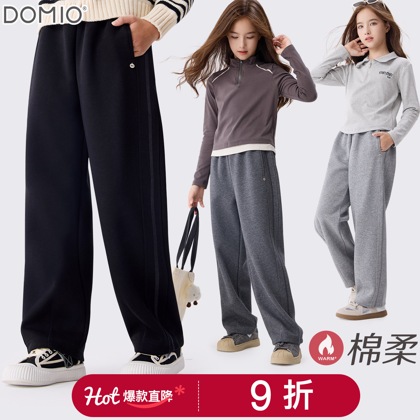 女童裤子秋冬季新款儿童直筒阔腿裤加绒加厚大童卫裤洋气长裤童装