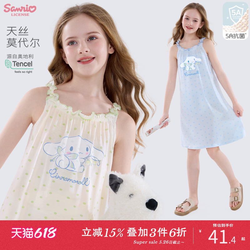 ʹ 130cm Ůͯ˯ȹļĪ157.32Ԫ3(52.44Ԫ/88VIP 95)