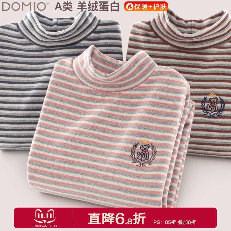 多妙屋条纹半高领长袖打底衫