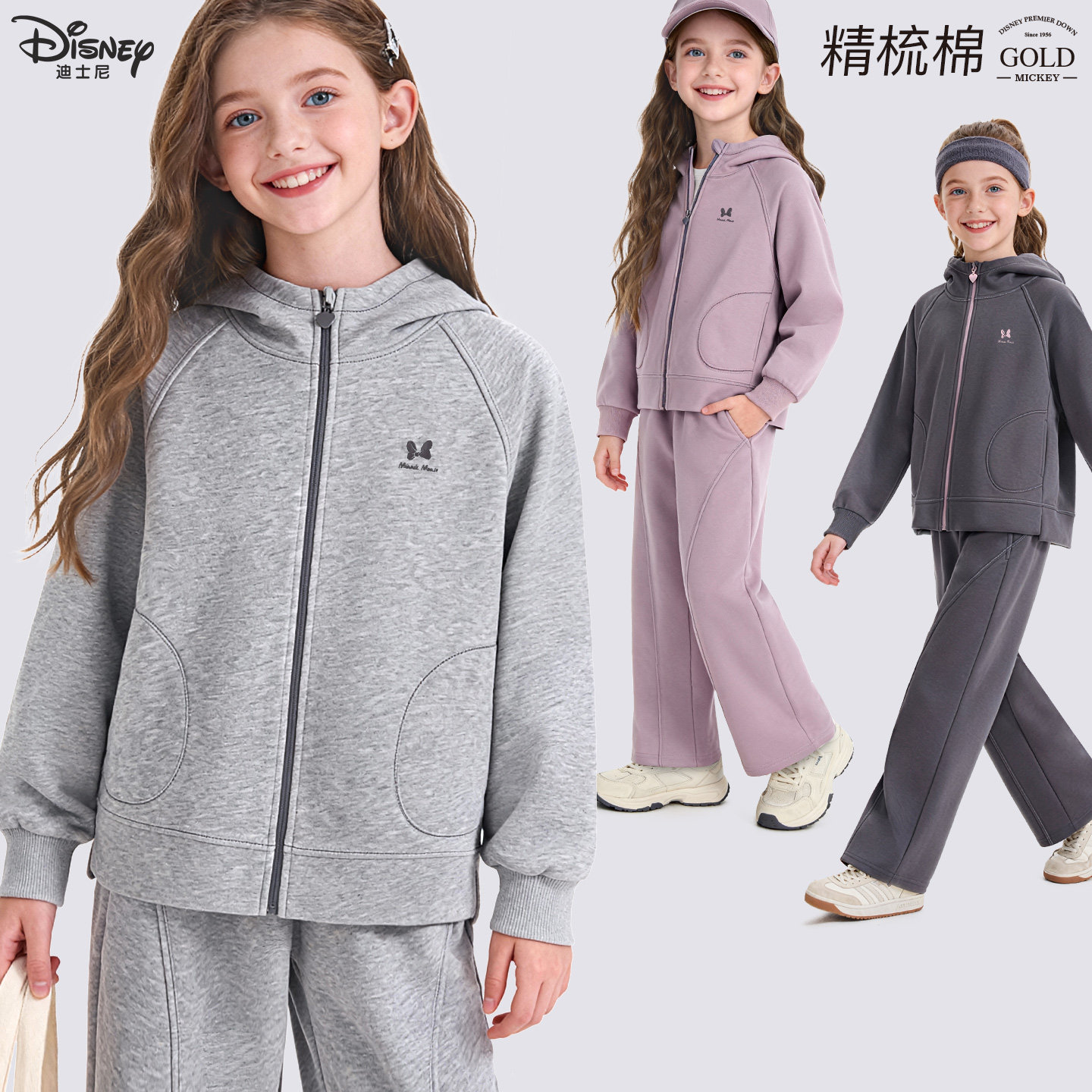 女童休闲套装春装2026新款儿童连帽运动服青少年卫衣卫裤秋季童装,童装/婴儿装/亲子装,普通外套,淘宝优惠券,粉丝福利购,淘宝优惠卷