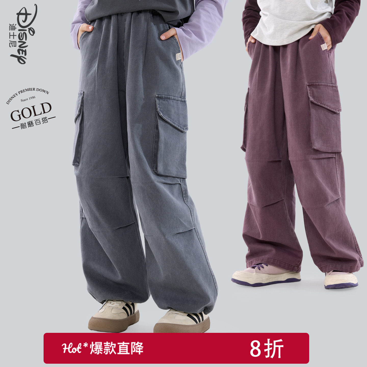 迪士尼女童裤子秋装新款工装裤