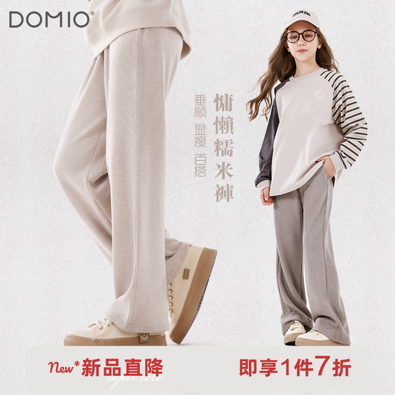 多妙屋女童裤子儿童直筒阔腿裤