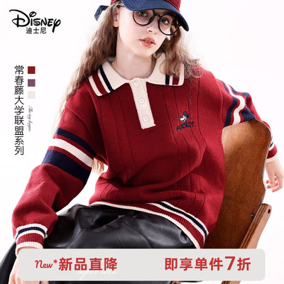 迪士尼女童毛衣母女款上衣亲子装
