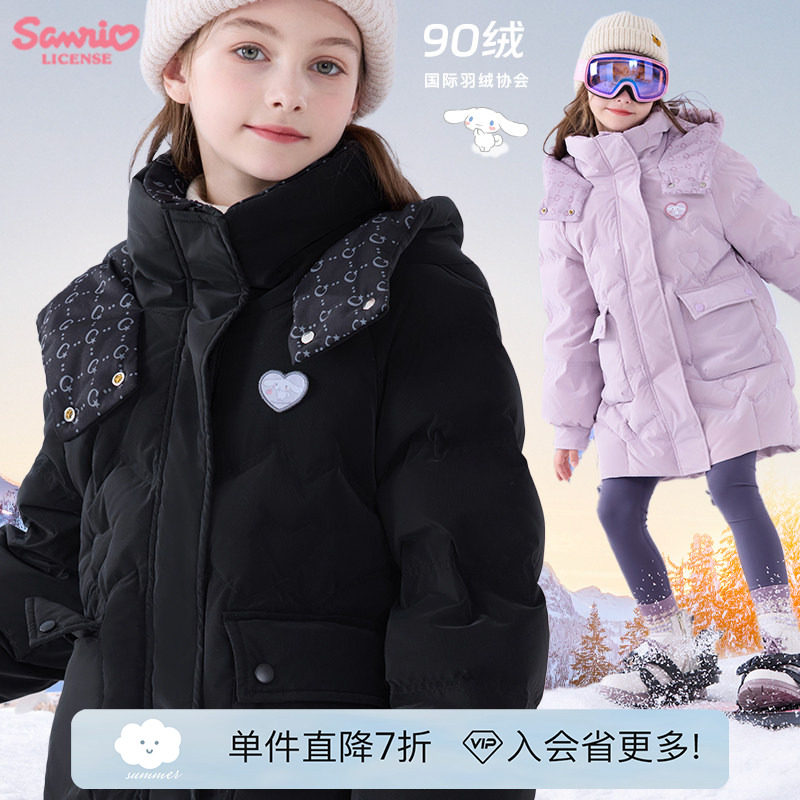 玉桂狗女童羽绒服外套冬季新款儿童连帽中长款滑雪服加厚白鸭绒