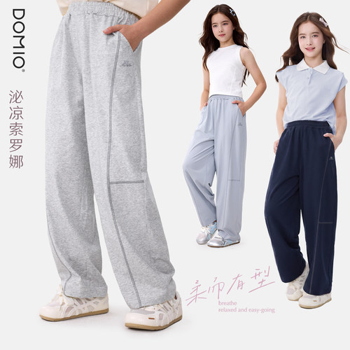 多妙屋女童裤子大童长裤春夏可选