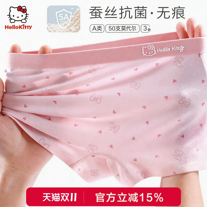 女童内裤莫代尔 A类中大童四角短裤透气春夏薄款平角裤女无痕底裤