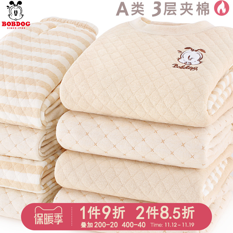 巴布豆儿童保暖内衣套装加绒加厚男童秋衣秋裤全棉女童宝宝秋冬装