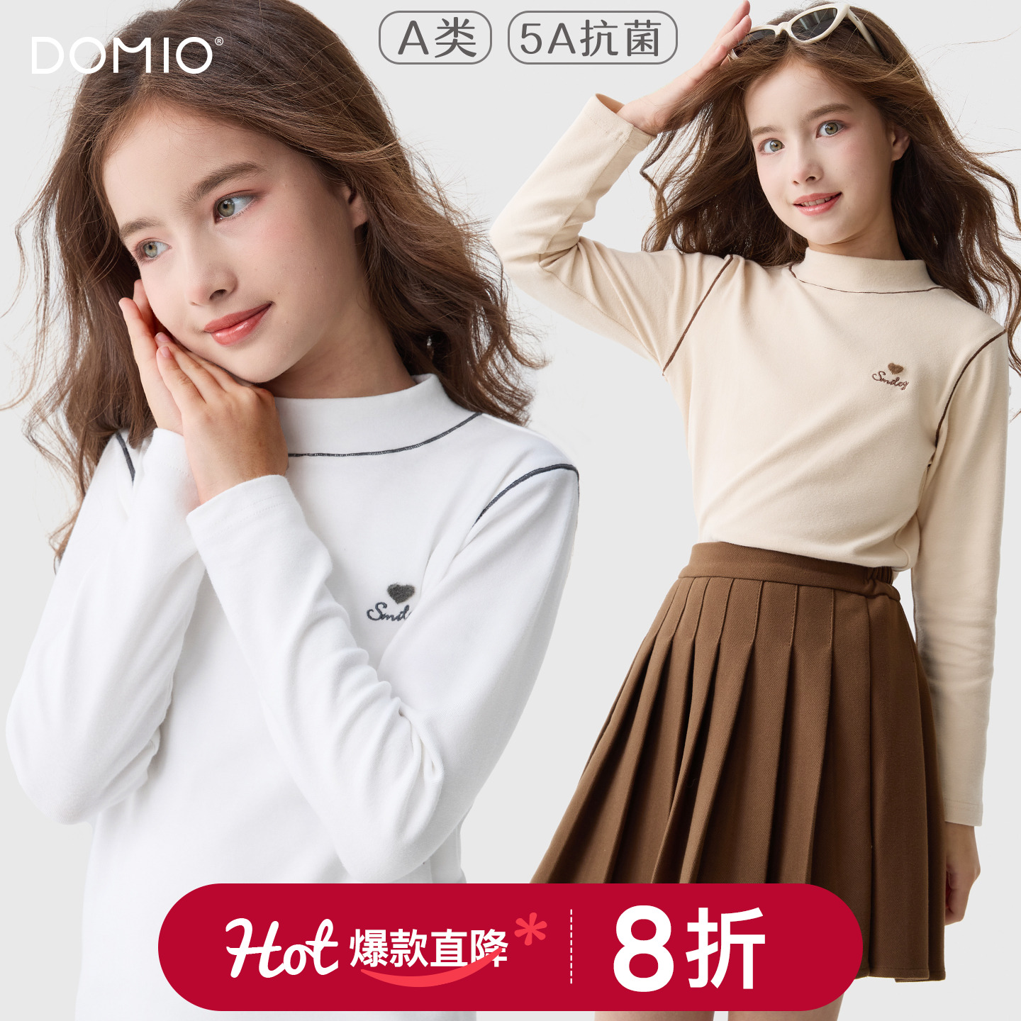 多妙屋女童长袖打底衫秋冬半高领