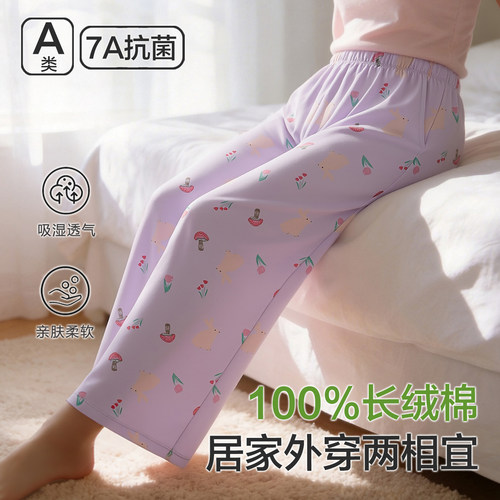女童睡裤纯棉a类春夏季薄款