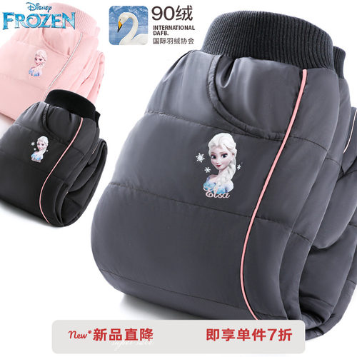迪士尼女童羽绒裤90白鸭绒