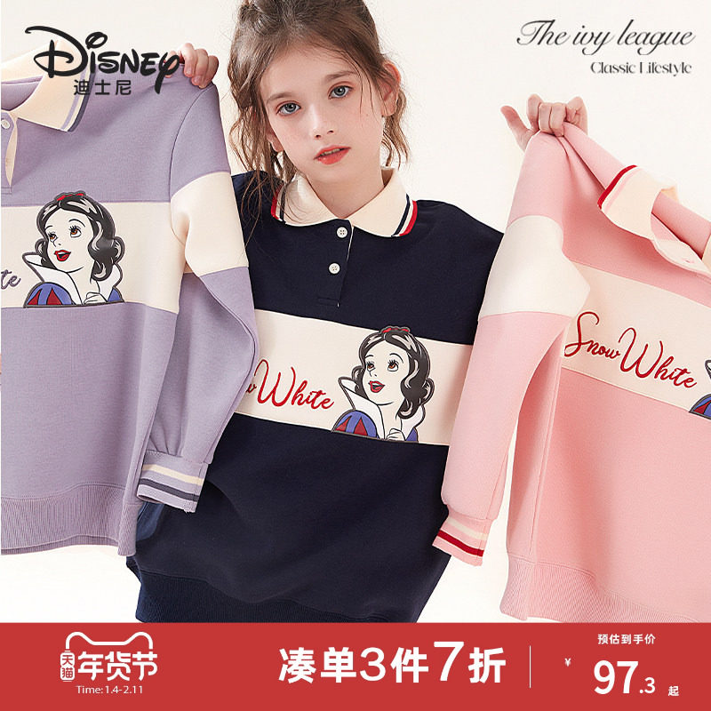 迪士尼女童卫衣青少年春秋新款大童洋气儿童上衣女孩加厚衣服童装