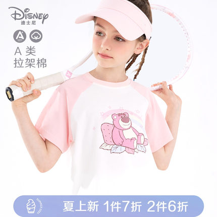 迪士尼女童短袖t恤儿童2024夏季新款纯棉洋气上衣大童宽松夏装薄