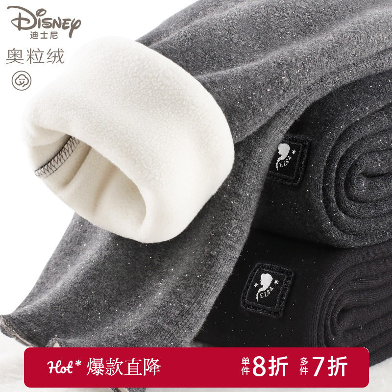 迪士尼女童打底裤儿童裤子秋冬加绒中大童洋气童装保暖裤外穿秋装