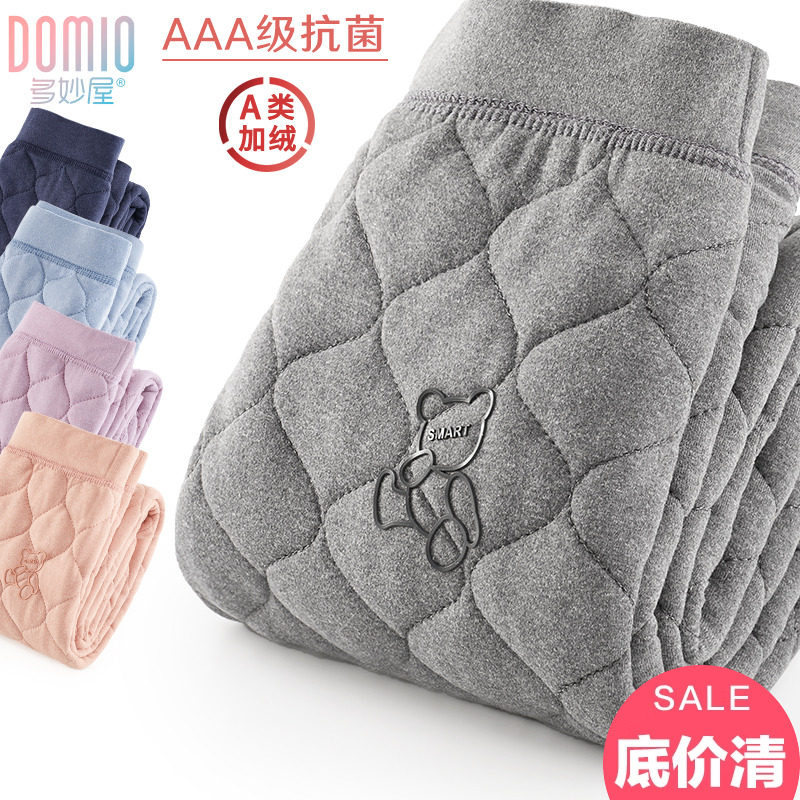 儿童保暖裤女童裤子秋冬男童夹棉加厚打底裤大童棉裤内穿秋裤童装,童装/婴儿装/亲子装,保暖裤,淘宝优惠券,粉丝福利购,淘宝优惠卷