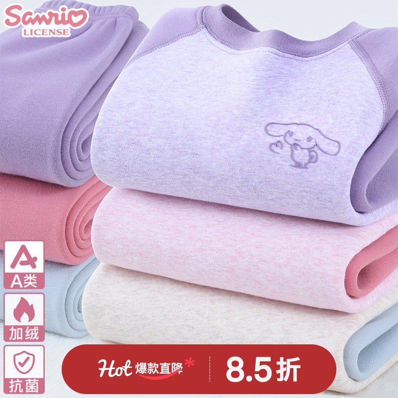 女童保暖内衣套装纯棉加绒厚冬季儿童秋衣秋裤睡衣大童女孩玉桂狗