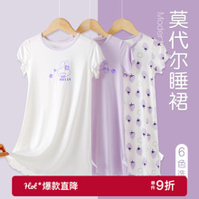 女童睡裙夏季莫代尔新款儿童睡衣公主裙子中大童家居服宝宝空调服