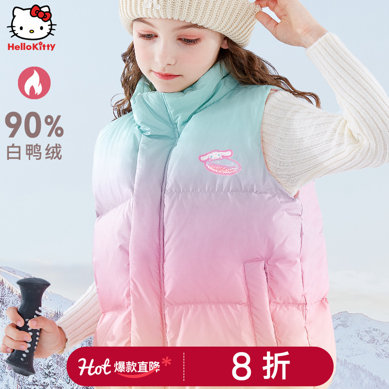玉桂狗女童羽绒马甲白鸭绒
