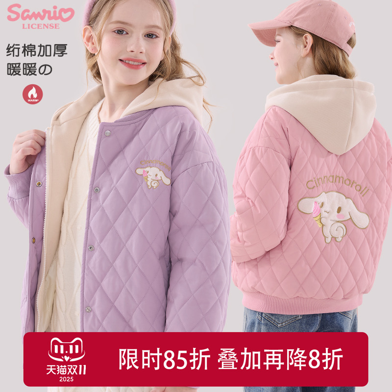 女童棉服秋冬2025新款洋气儿童外出服保暖宽松大童休闲假两件上衣