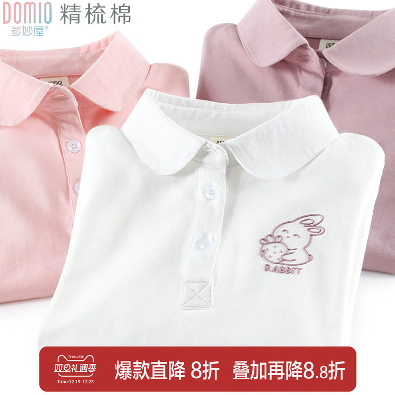 多妙屋衬衫领长袖纯棉打底衫T恤