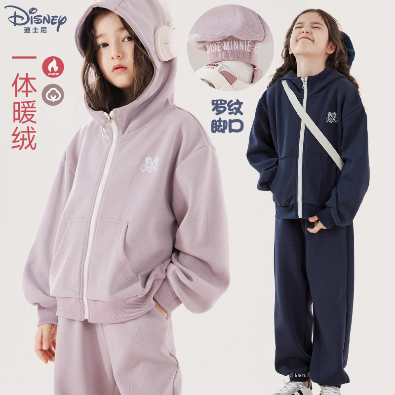 迪士尼女童运动套装2025秋冬新款儿童连帽卫衣休闲裤一体绒加厚