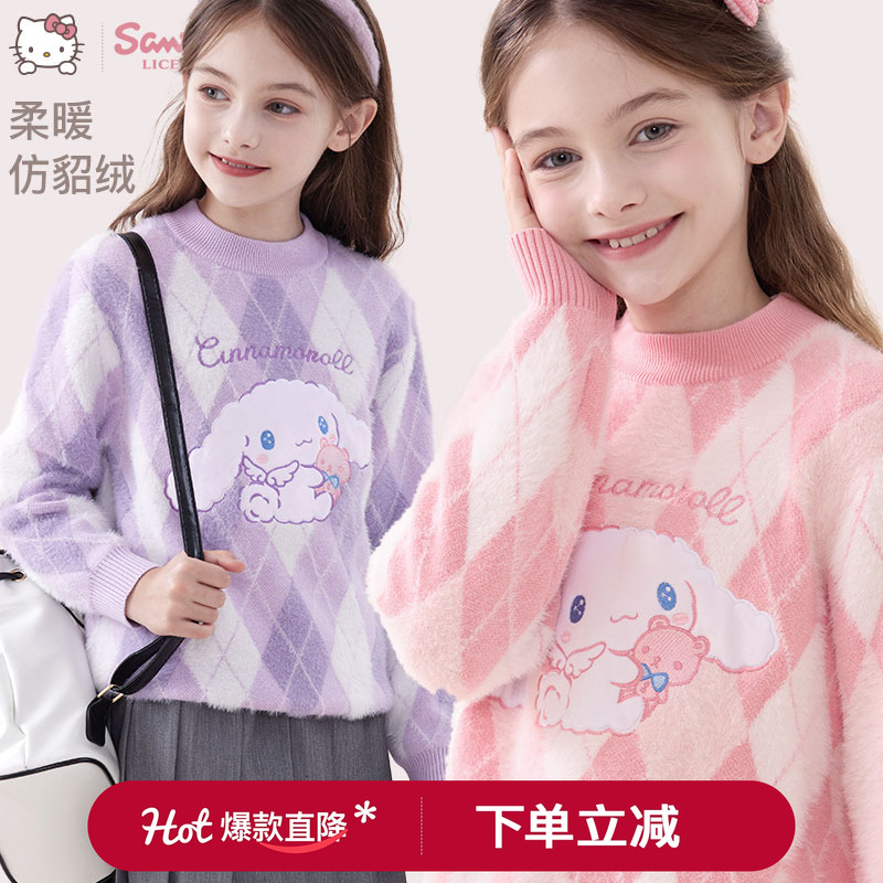 玉桂狗洋气秋冬女童毛衣