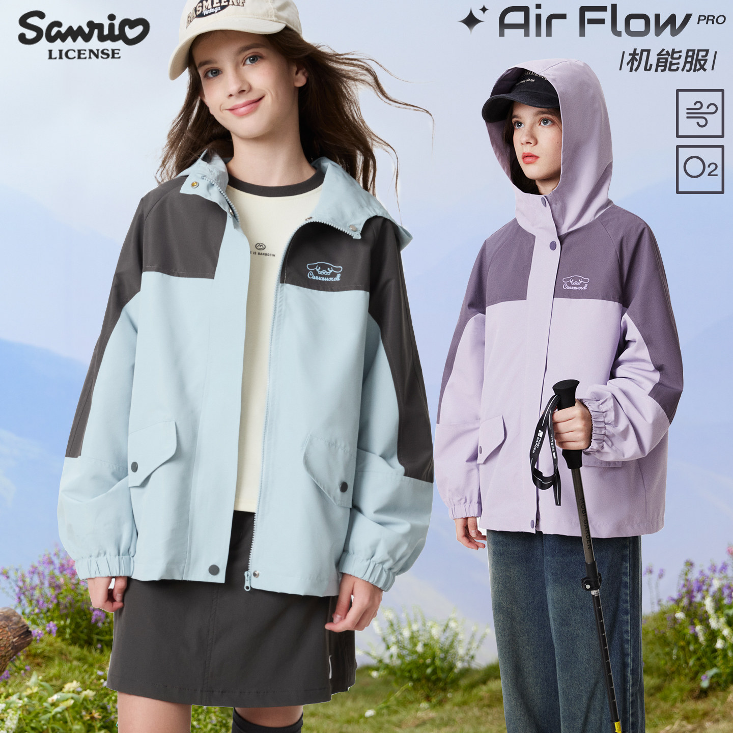 玉桂狗女童外套春秋装新款儿童夹克大童洋气运动服女孩防风衣童装