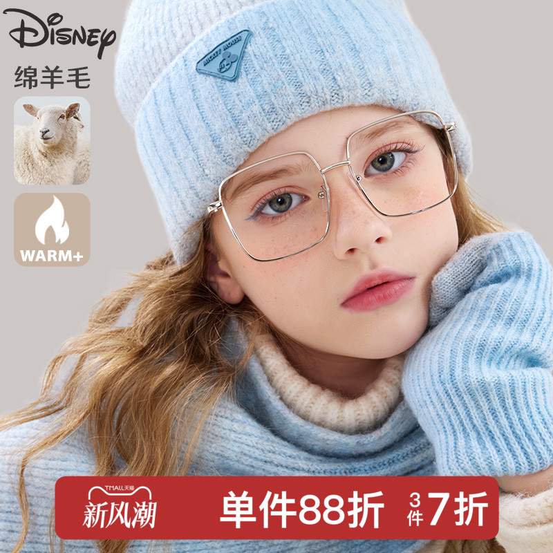 成人羊毛围巾帽子手套套装