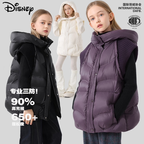 迪士尼女童连帽羽绒马甲2025冬季新款女孩白鸭绒保暖背心童装外套 - 封面