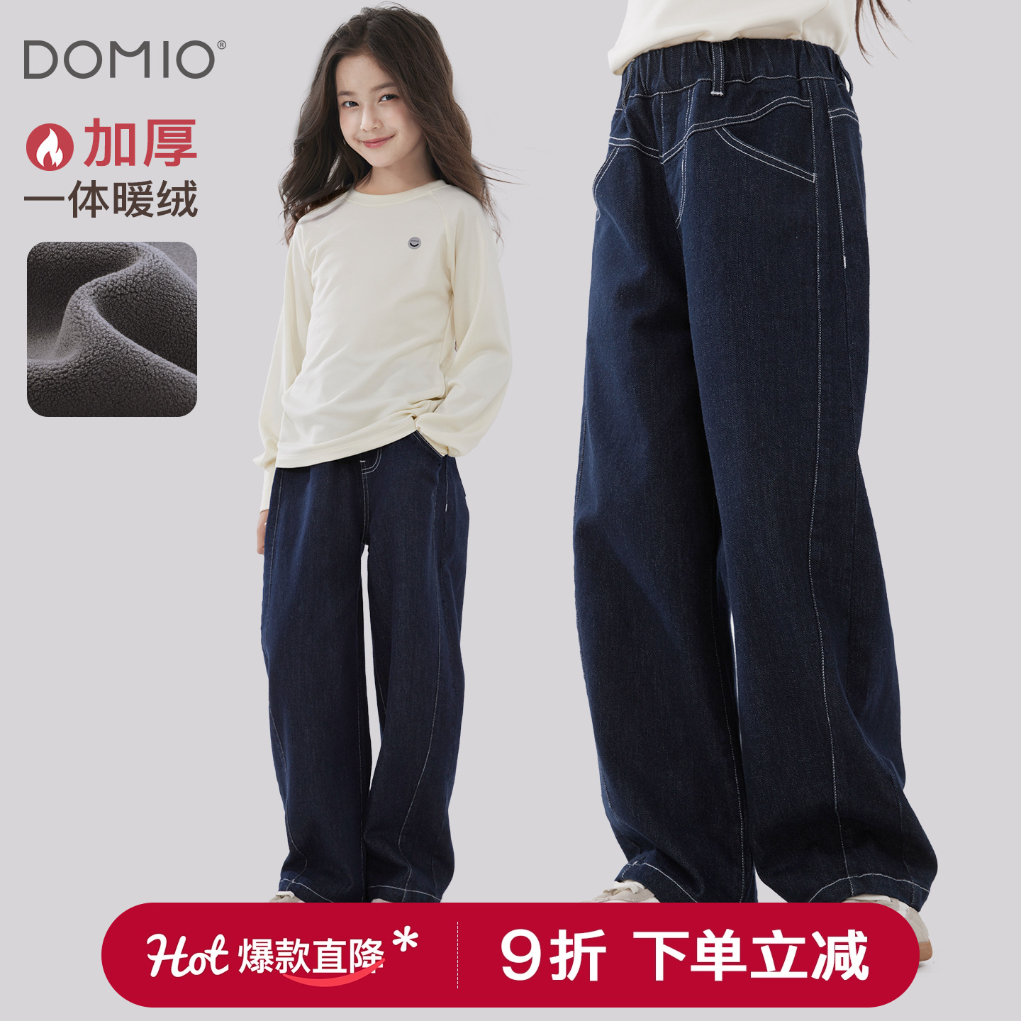 女童裤子弯刀阔腿牛仔裤