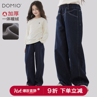 女童牛仔裤春秋2025新款儿童裤子中大童弯刀阔腿裤女孩休闲裤童装