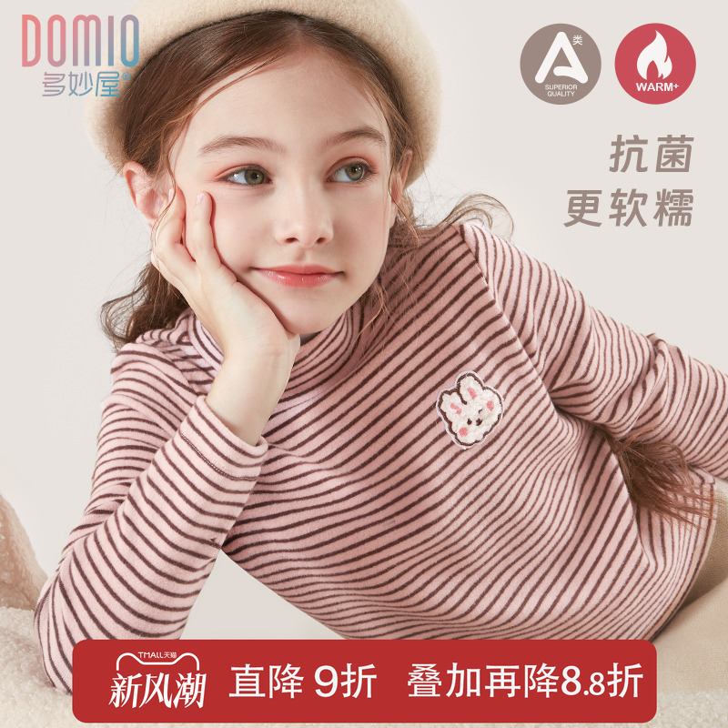 多妙屋女童打底衫儿童长袖T恤