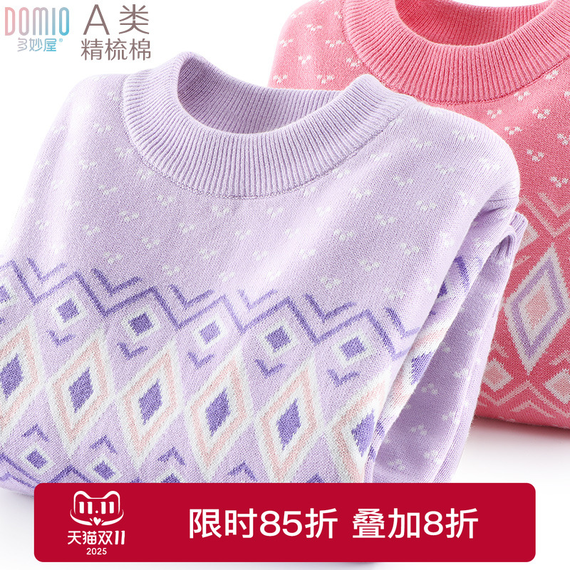 女童毛衣儿童纯棉针织毛线衣