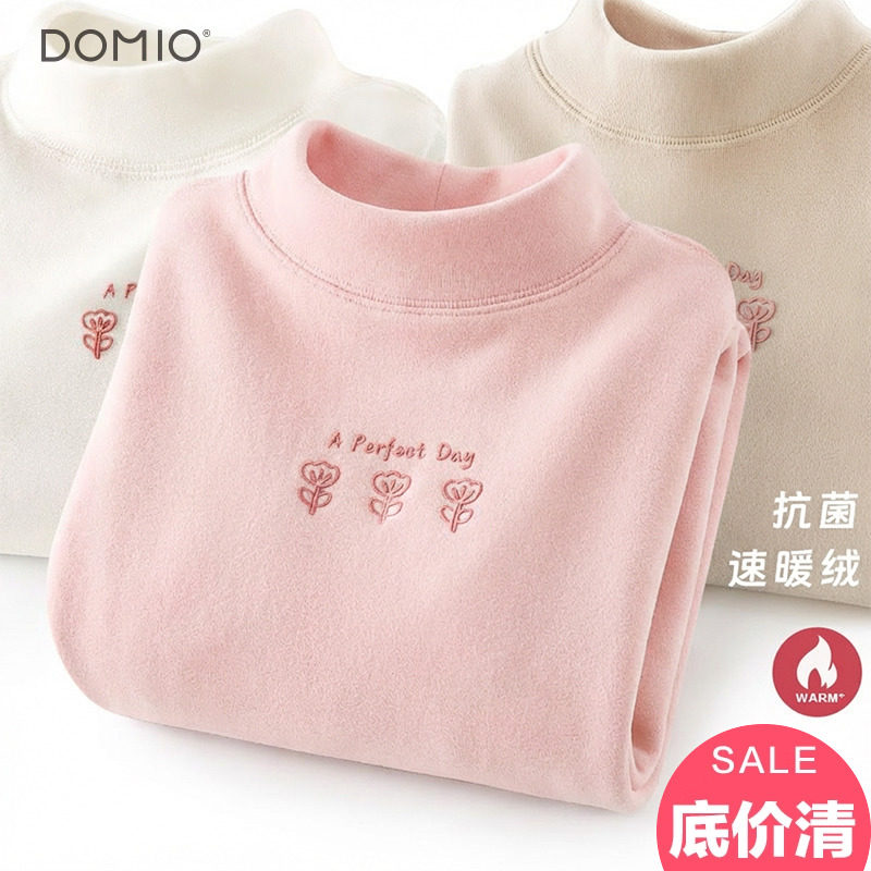 女童打底衫秋冬装新款儿童长袖T恤中大童加绒内搭秋衣半高领上衣,童装/婴儿装/亲子装,T恤,淘宝优惠券,粉丝福利购,淘宝优惠卷