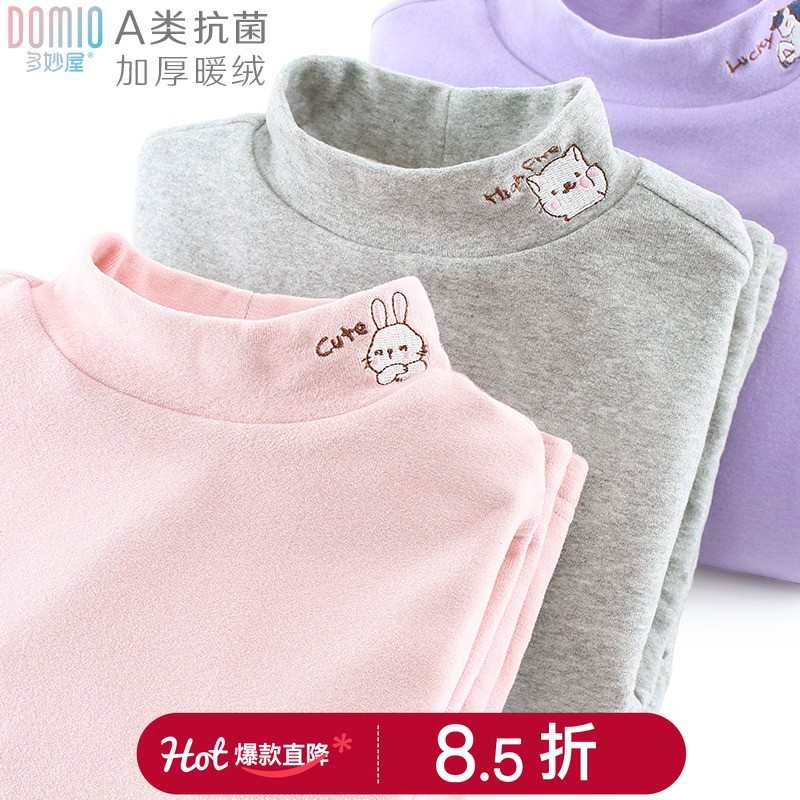 半高领中大童女孩洋气打底衫