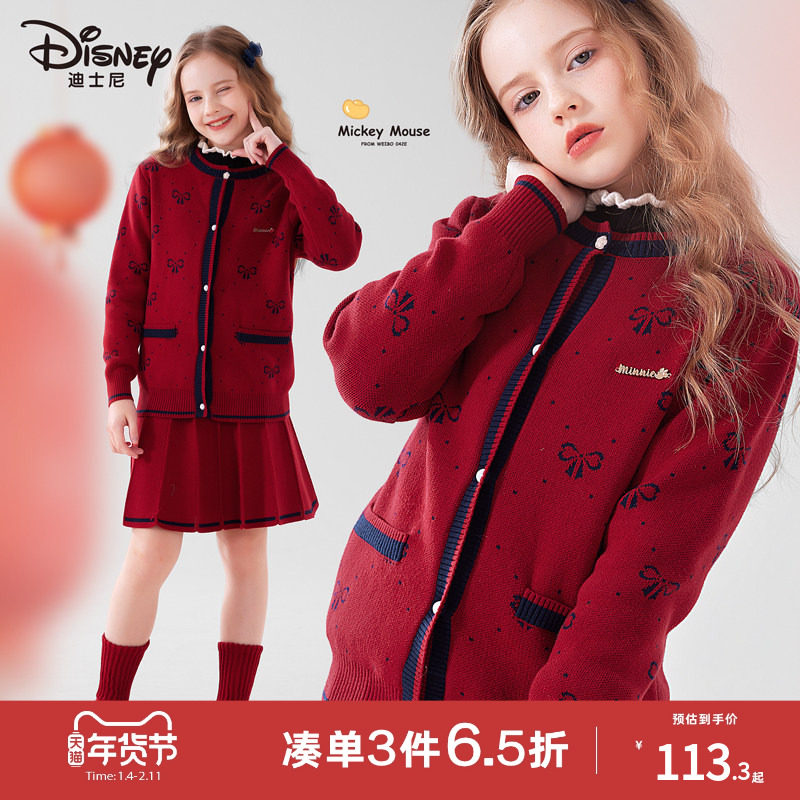 迪士尼女童套装大童毛衣裙子秋冬女孩小香风针织衫红色儿童拜年服