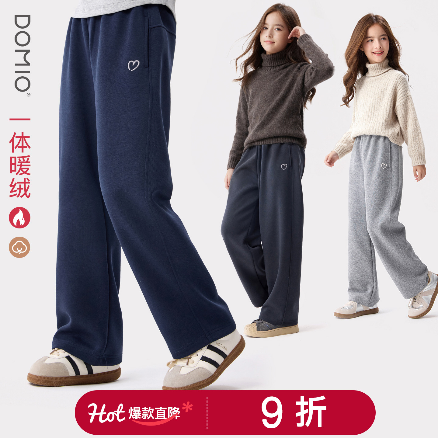 女童裤子秋冬季新款儿童直筒裤中大童加绒加厚卫裤洋气阔腿裤童装