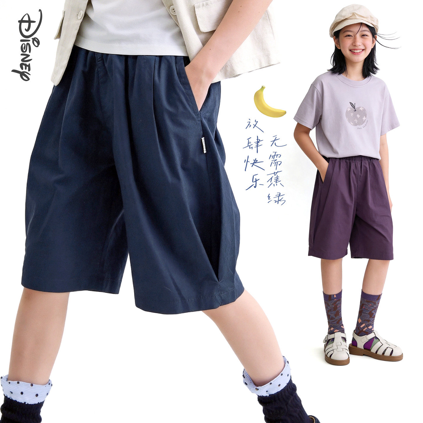 迪士尼女童裤子26夏季新款儿童5分裤中大童纯棉休闲短裤亲子夏装