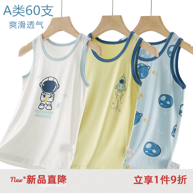 男童背心夏季莫代尔打底衫