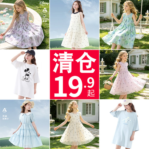 迪士尼女童旗袍裙新中式夏公主裙